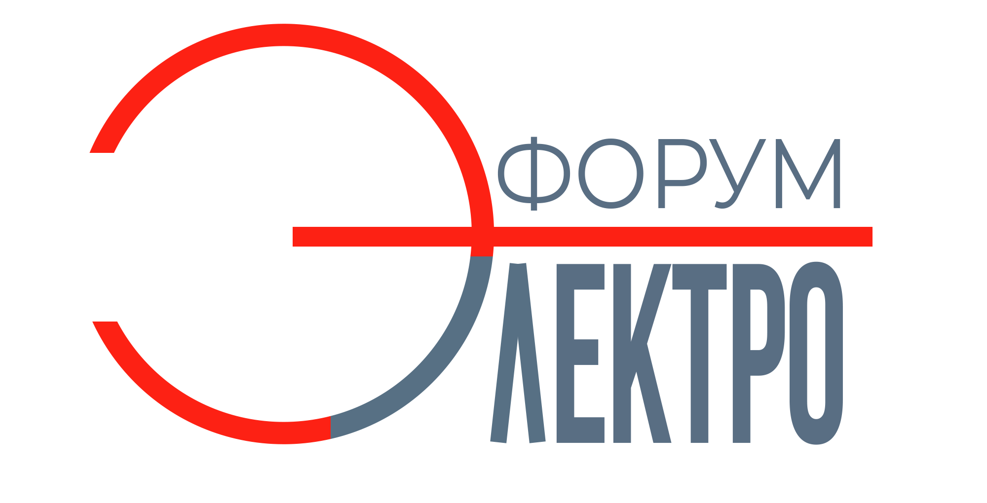 ЭЛЕКТРО-ФОРУМ ООО ЭЛЕКТРО-ФОРУМ ООО